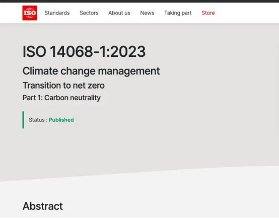 國際碳中和標準ISO-14068正式發布！